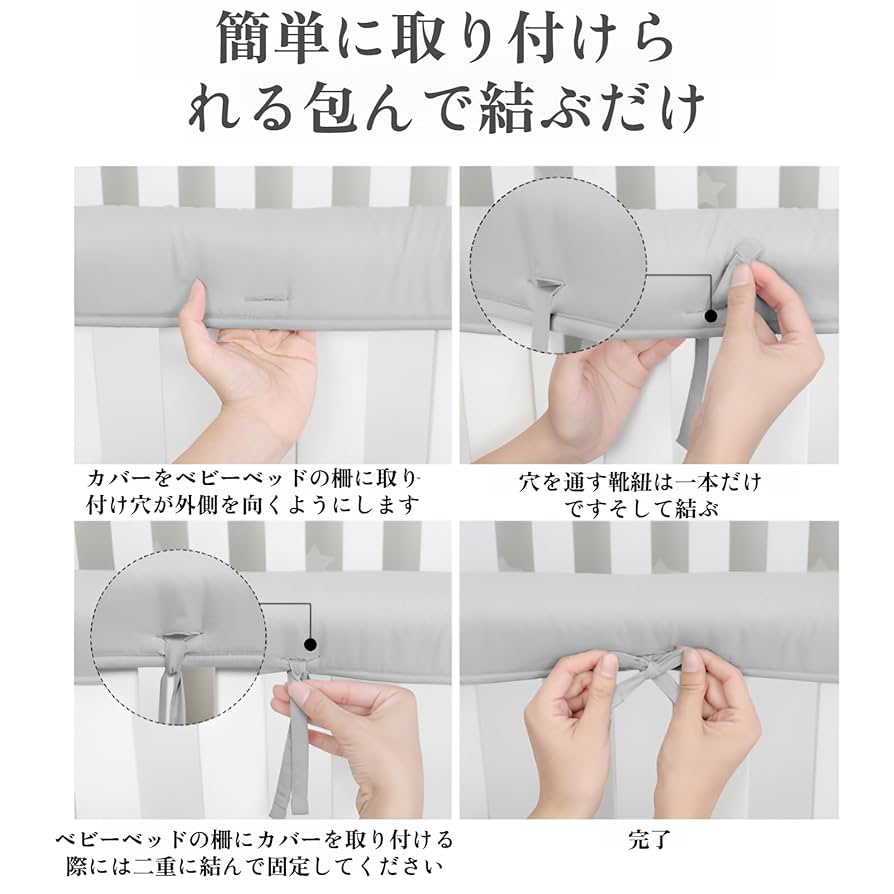Amazon.co.jp: 【3個セット】幼児用ベッドレールガード 保護